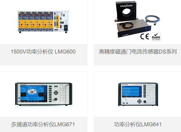 5G基站功耗測試_功率分析儀的重要性